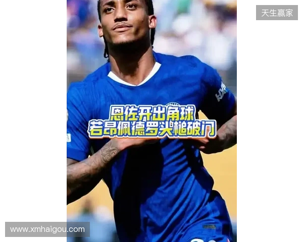 攻入一球,若昂-佩德罗当选水晶宫vs切尔西官方最佳